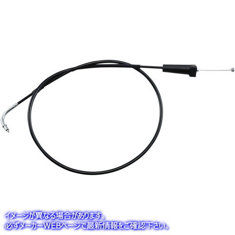 取寄せ 制御ケーブル モーションプロ Throttle Cable - Pull - Suzuki 04-0203 MP04203