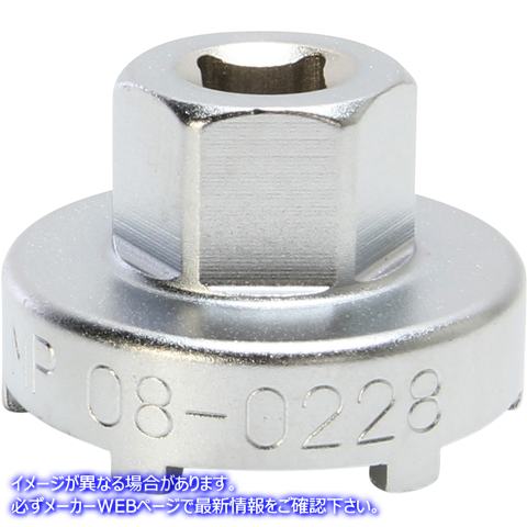 取寄せ シール/ベアリングリテーナーツール モーションプロ Bearing/Seal Retainer Tool - CR 08-0228 MP080228