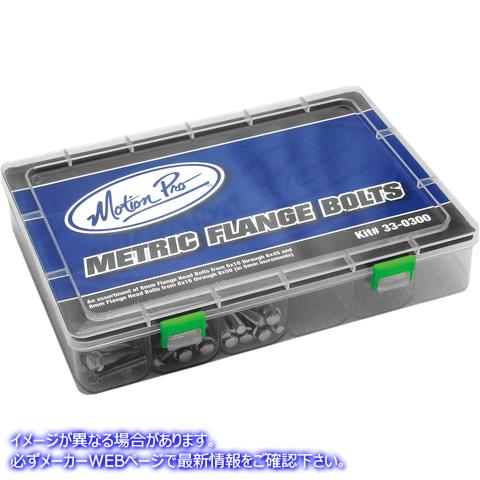 取寄せ メトリックフランジヘッドボルトキット モーションプロ Bolts - Flange - Kit 33-0300 MP330300