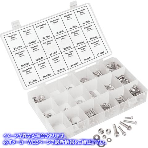 取寄せ クラス12.9ボルトとネジを備えた180ピースメトリックハードウェアキット モーションプロ Hardware Kit - Offroad 33-1100 MP331100