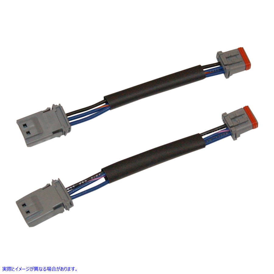 取寄せ フロントターンシグナルエクステンションハーネスキット ナムズ Front Turn Signal Extension Harness Kit - +4 NTSX-CB04 21200851
