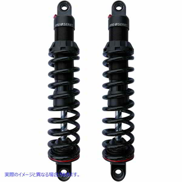 取寄せ 490シリーズショック - 13.50」 プログレッシブ サスペンション 490 Series Shock - Black - Standard - 13.50 490-1002 13101531