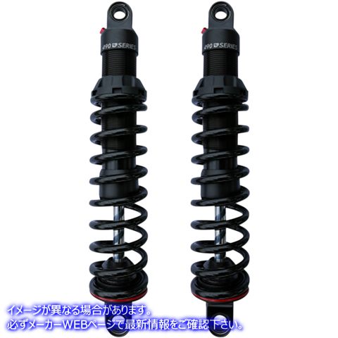 取寄せ 490シリーズショック - 12.00」 プログレッシブ サスペンション 490 Series Shock - Black - Heavy-Duty - 12.00 490-1006 13101535