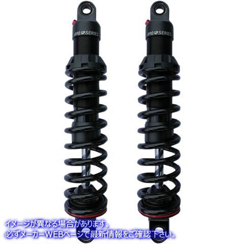 取寄せ 490シリーズショック - 13.50」 プログレッシブ サスペンション 490 Series Shock - Black - Standard - 13.50 490-1015 13101613