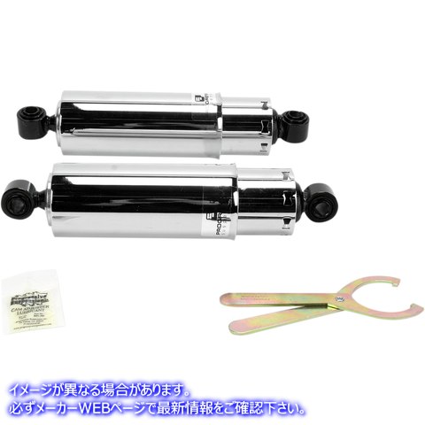 取寄せ 412シリーズショック - Chrome プログレッシブ サスペンション 412 Series Shock - 11 - Standard - Chrome - Dyna 412-4041C DS310028