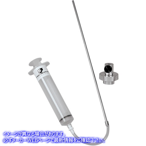 取寄せ フォークオイルツール - アジャスター - キット プログレッシブ サスペンション Fork Oil Tool - Adjuster - Kit FOL-2 FOL2