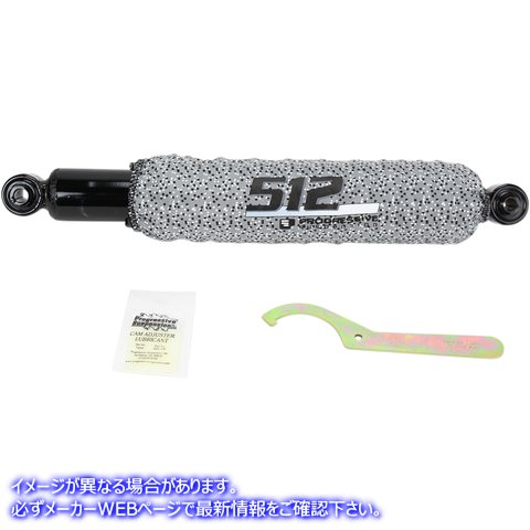 取寄せ 512シリーズショック - リア プログレッシブ サスペンション 512 Series Shock - Rear 512-1002B PS1002B