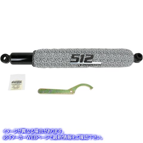 取寄せ 512シリーズショック - リア プログレッシブ サスペンション 512 Series Shock - Rear 512-1016B PS1016B