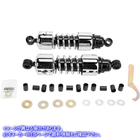 取寄せ 412シリーズクルーザーショック - ヘビーデューティ プログレッシブ サスペンション Shocks - 412 Cruiser Series - Chrome - 11.5 - Heavy Duty 412-4201C PS4201C