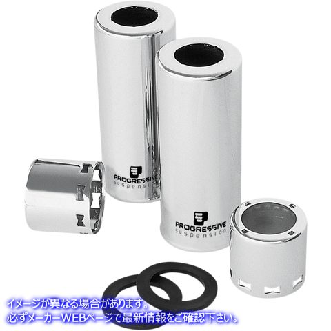 取寄せ ショックカバーキット - クローム プログレッシブ サスペンション Shock Cover Kit - Chrome 30-5027C PS5027C