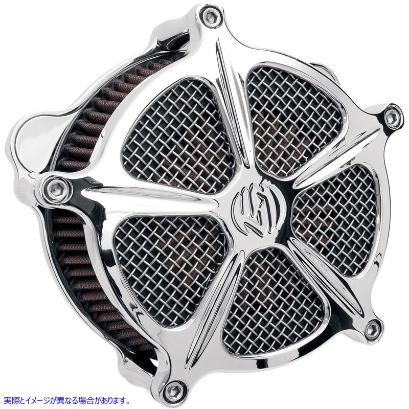 取寄せ スピード5ベンチュリエアクリーナー RSD ローランドサンズデザイン 5 Speed Air Cleaner - Chrome 0206-2000-CH 10100316