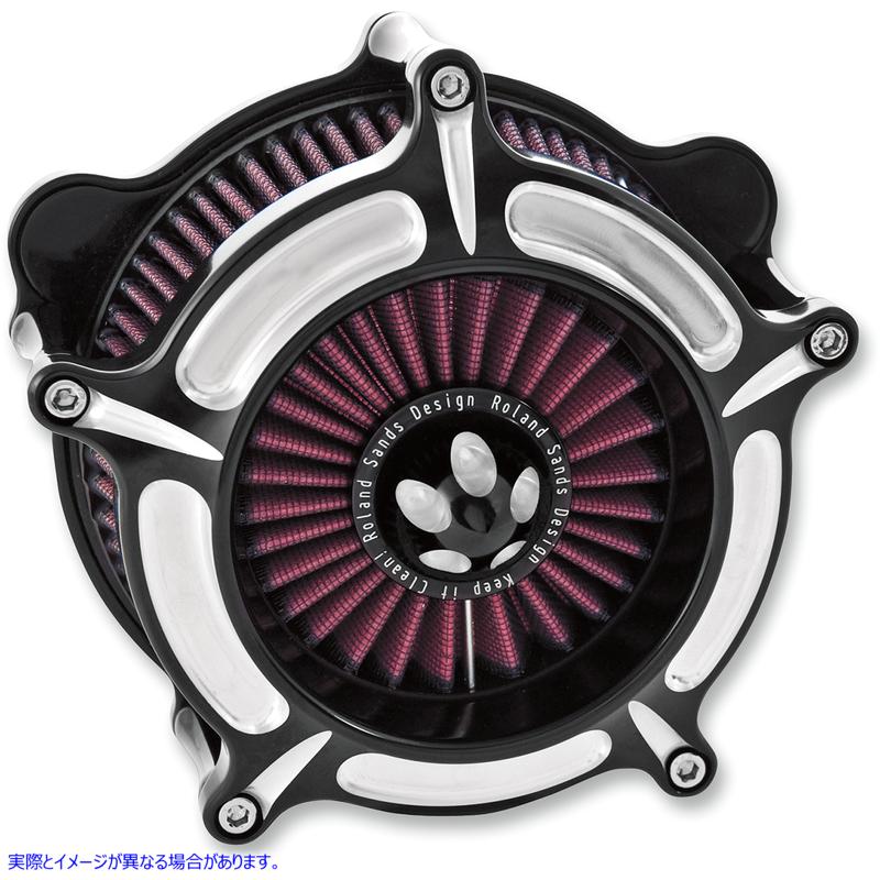 取寄せ タービンエアクリーナー RSD ローランドサンズデザイン Turbine Air Cleaner - Contrast Cut - CV 0206-2037-BM 10100843