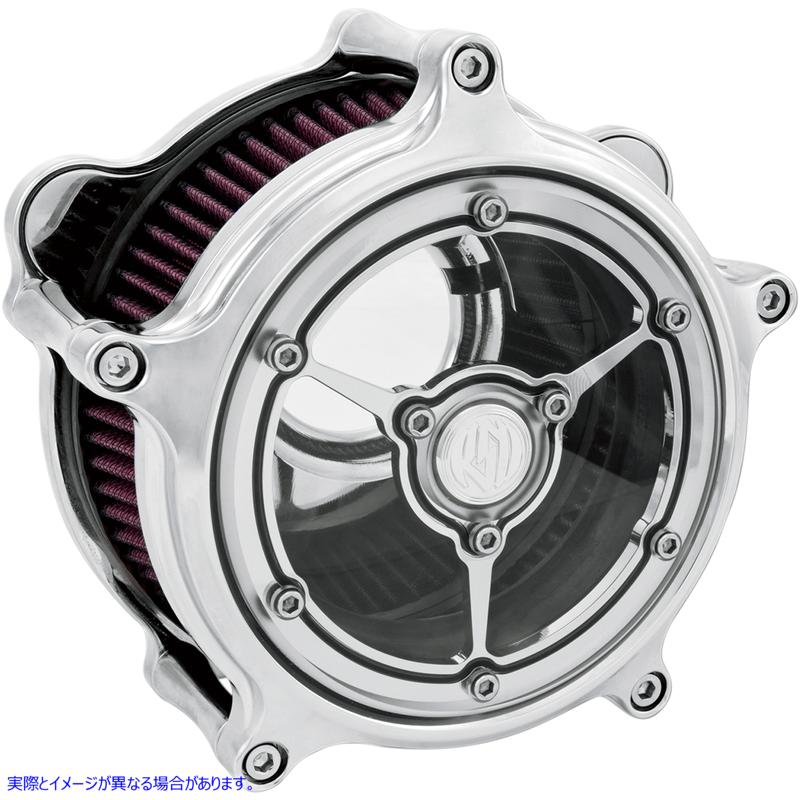 取寄せ Clarity Air Cleanerキット RSD ローランドサンズデザイン Clarity Air Cleaner - Chrome - CV 0206-2059-CH 10101039