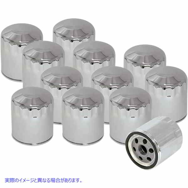 取寄せ オイルフィルター - クローム - 12個パック エスアンドエス サイクル Oil Filter - Chrome - 12-Pack 310-0240 07120497