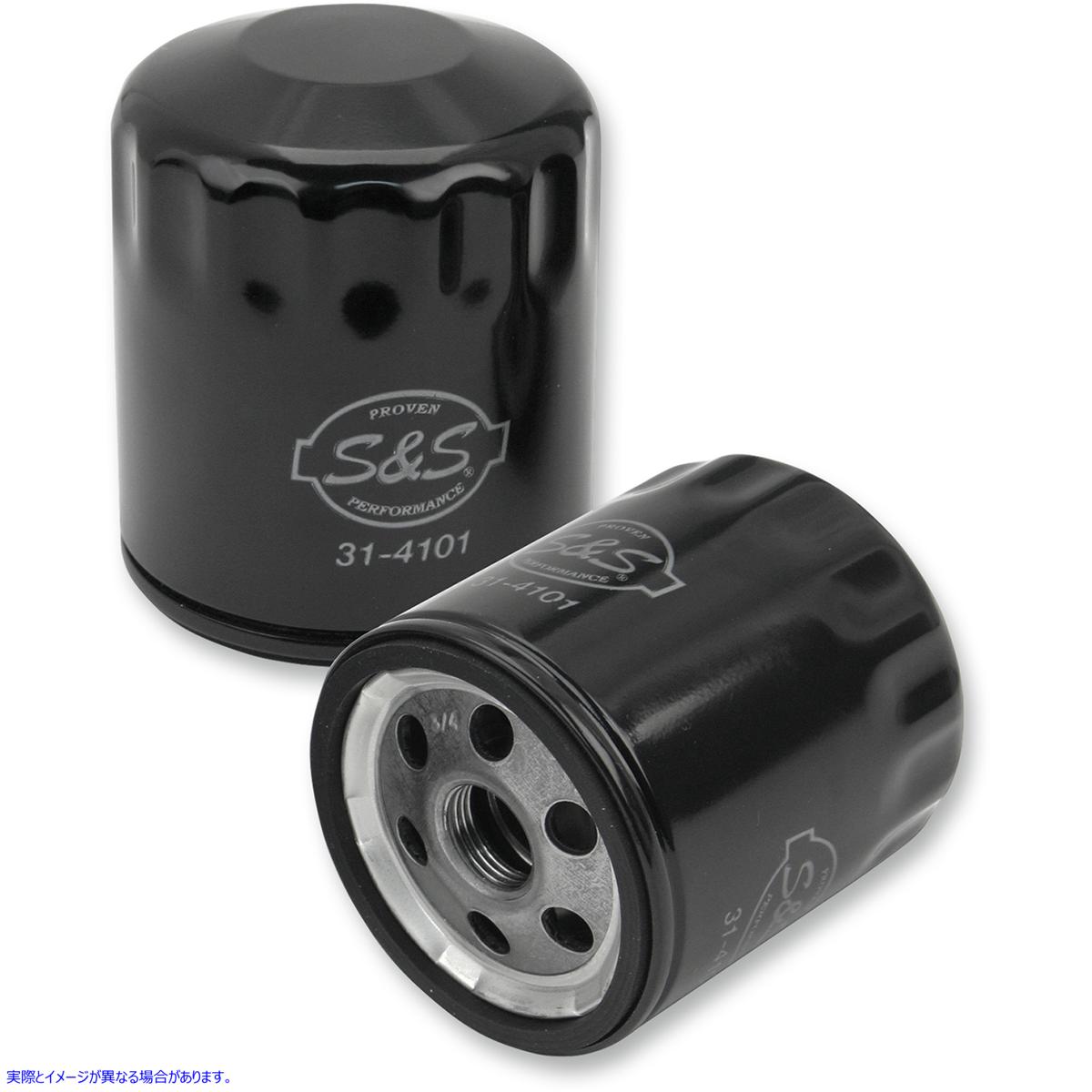 取寄せ オイルフィルター エスアンドエス サイクル Oil Filter - Black 31-4101A 07120538