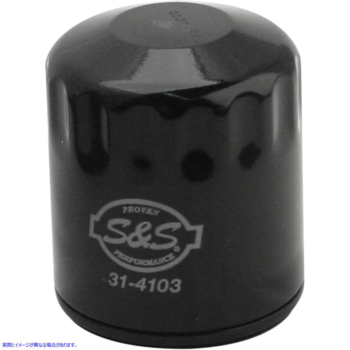 取寄せ オイルフィルター エスアンドエス サイクル Oil Filter - Black 31-4103A 07120540