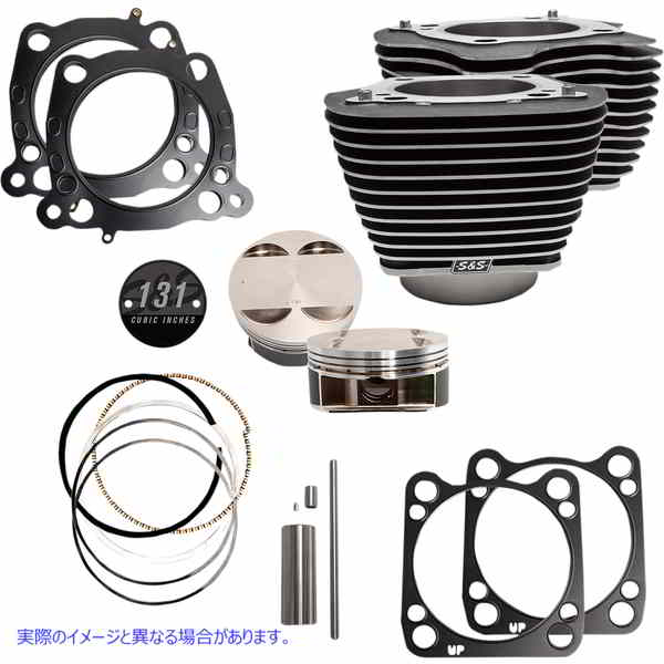 取寄せ ストローカーシリンダーとピストンキット エスアンドエス サイクル Cylinder - Standard - 131 - Highlighted Fins - M8 910-0762 09310973