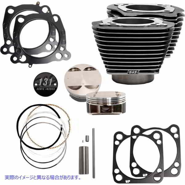 取寄せ ストローカーシリンダーとピストンキット エスアンドエス サイクル Cylinder - Standard - 131 - Granite - M8 910-0764 09311012