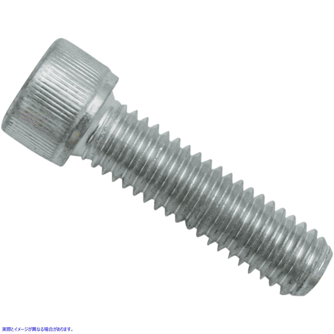 取寄せ ソケットの先端キャップのスクリュー エスアンドエス サイクル Screw - 3/8-16X1.37 50-0163 10031732