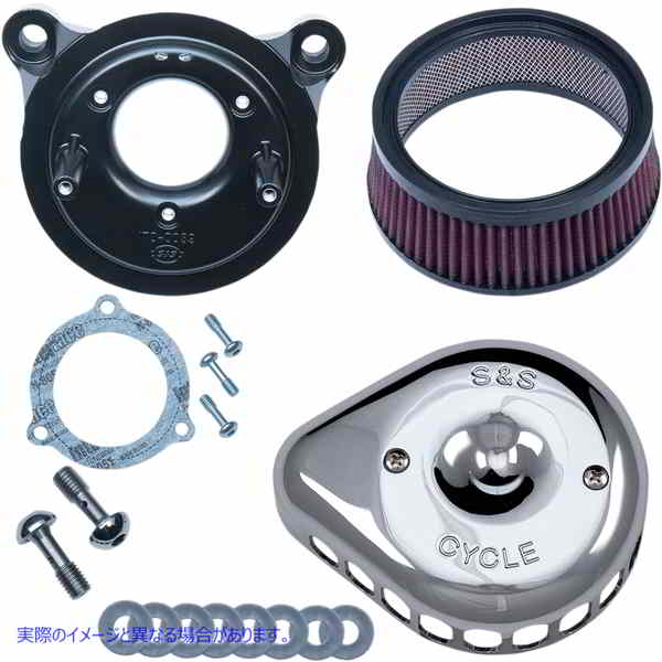 取寄せ ミニティアドロップステルスエアクリーナーキット エスアンドエス サイクル Mounted Air Cleaner - Chrome - Throttle By Wire 170-0437 10102323