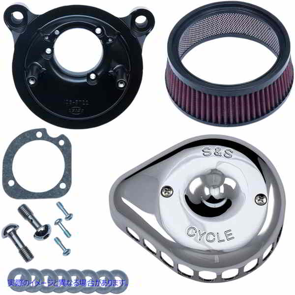 取寄せ ミニティアドロップステルスエアクリーナーキット エスアンドエス サイクル Mounted Air Cleaner - Chrome - Twin Cam 170-0441 10102327