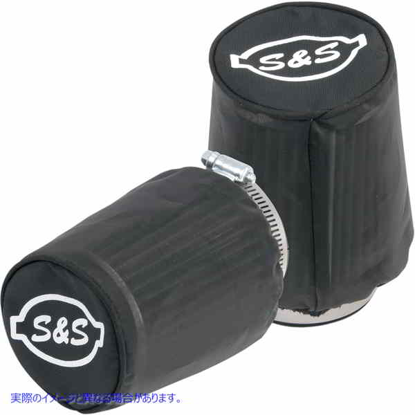 取寄せ 調整された誘導フィルター用の雨カバー エスアンドエス サイクル Rain Filter Cover 106-0248 10111336