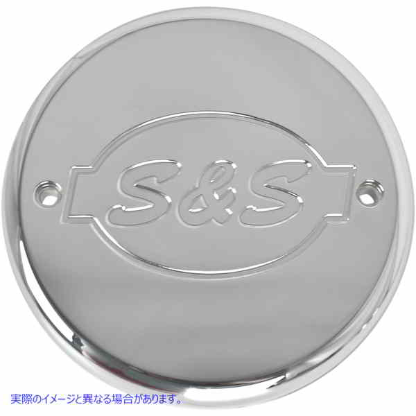 取寄せ オプションのエアクリーナーカバー エスアンドエス サイクル Air Cleaner Logo Cover - Chrome - Chief 170-0242 10140220