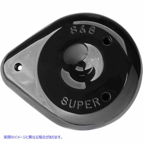 取寄せ エアクリーナーカバー エスアンドエス サイクル Teardrop Air Cleaner Cover - Gloss Black 170-0384A 10140237