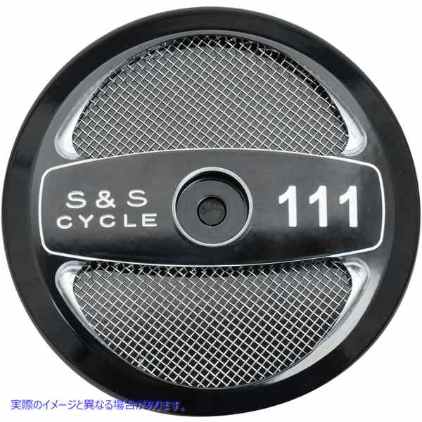 取寄せ ステルス エアクリーナーカバー - ブラック - 111インチ エスアンドエス サイクル Stealth Air Cleaner Cover - Black - 111 170-0319 10140244