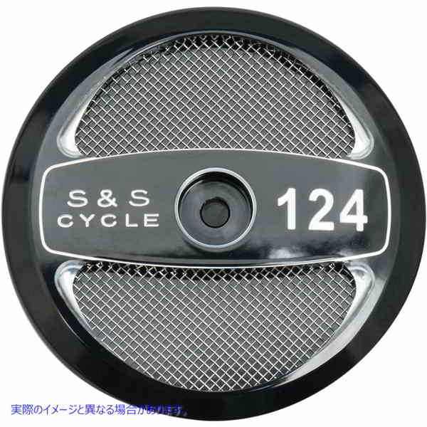 取寄せ ステルス エアクリーナーカバー - ブラック - 124インチ エスアンドエス サイクル Stealth Air Cleaner Cover - Black - 124 170-0321 10140245