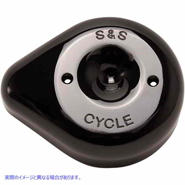 取寄せ ステルスエアクリーナーカバー - ブラック エスアンドエス サイクル Stealth Air Cleaner Cover - Black 170-0531 10140291