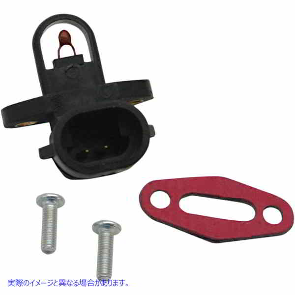 取寄せ 吸気センサー エスアンドエス サイクル Air Intake Sensor 55-5041 10220211