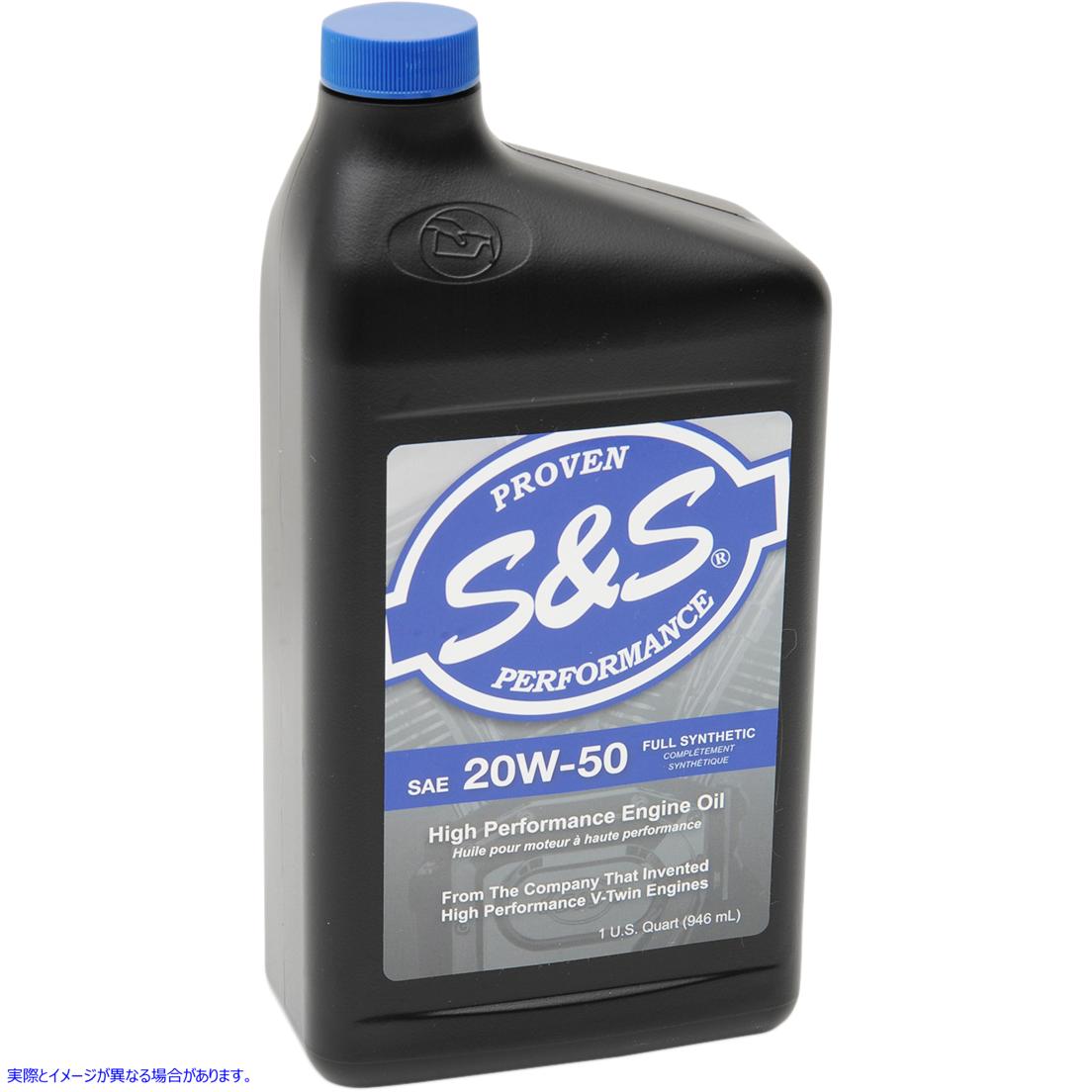 取寄せ 高性能合成20W-50エンジンオイル エスアンドエス サイクル Synthetic Oil 20W-50 - 1 U.S. quart 153755 36010407