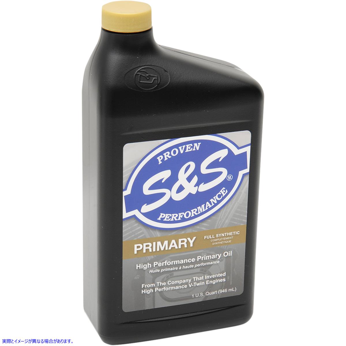 取寄せ 高性能全合成プライマリオイル エスアンドエス サイクル Synthetic Primary Oil - 1 U.S. quart 153757 36030044