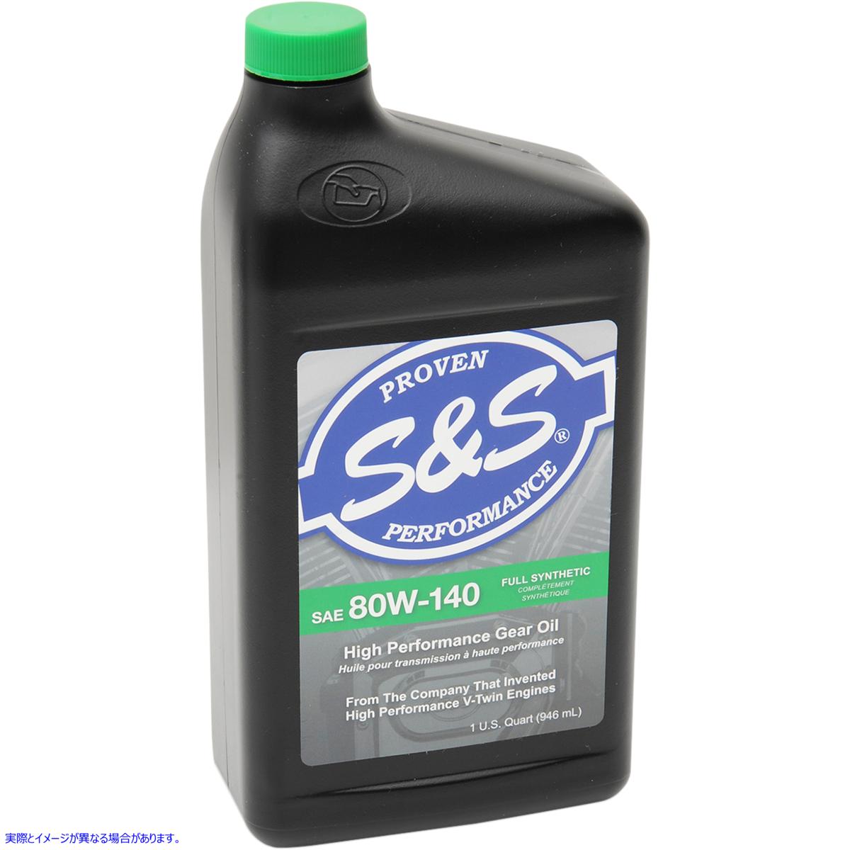 取寄せ 80W-140高性能フル合成ギアオイル エスアンドエス サイクル Synthetic Gear Oil - 80W-140 - 1 U.S. quart 153756 36040007