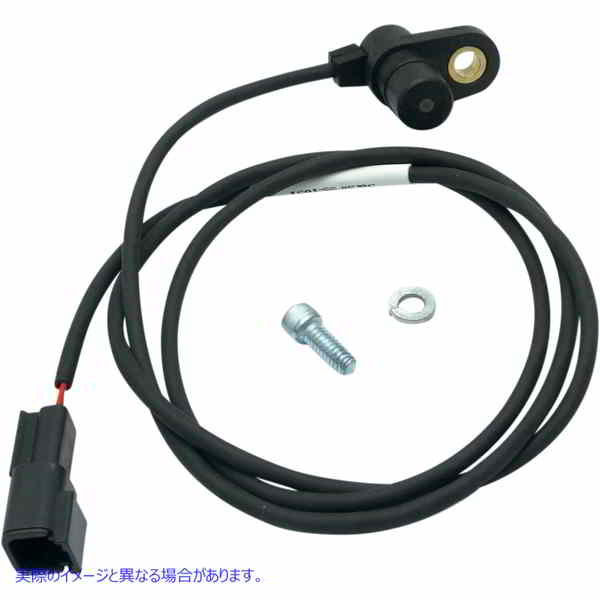 取寄せ クランクポジションセンサー エスアンドエス サイクル Crank Position Sensor 55-1051 551051