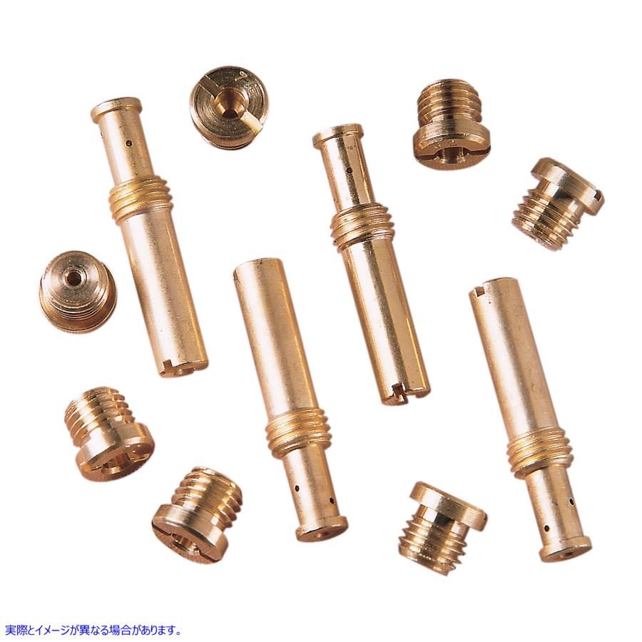 取寄せ ローレンジジェットキット エスアンドエス サイクル Low Range Jet Kit 11-7270 DS0450