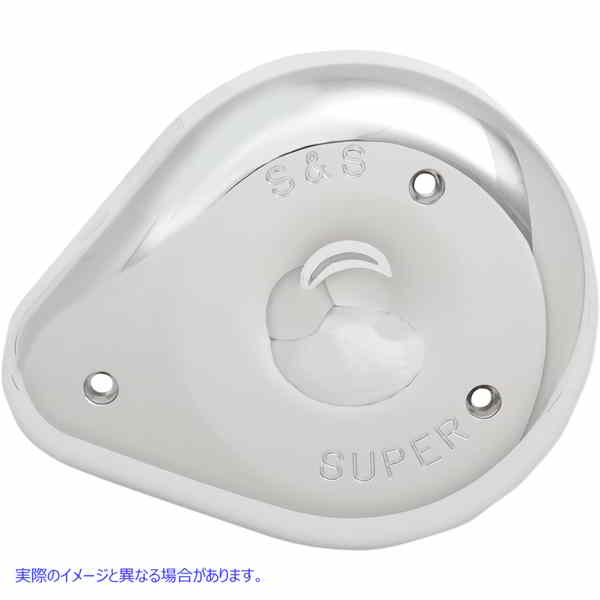 取寄せ スーパーE/Gキャブレター用交換カバー エスアンドエス サイクル Replacement Cover for Super E/G Carburetor 17-0378 DS289404