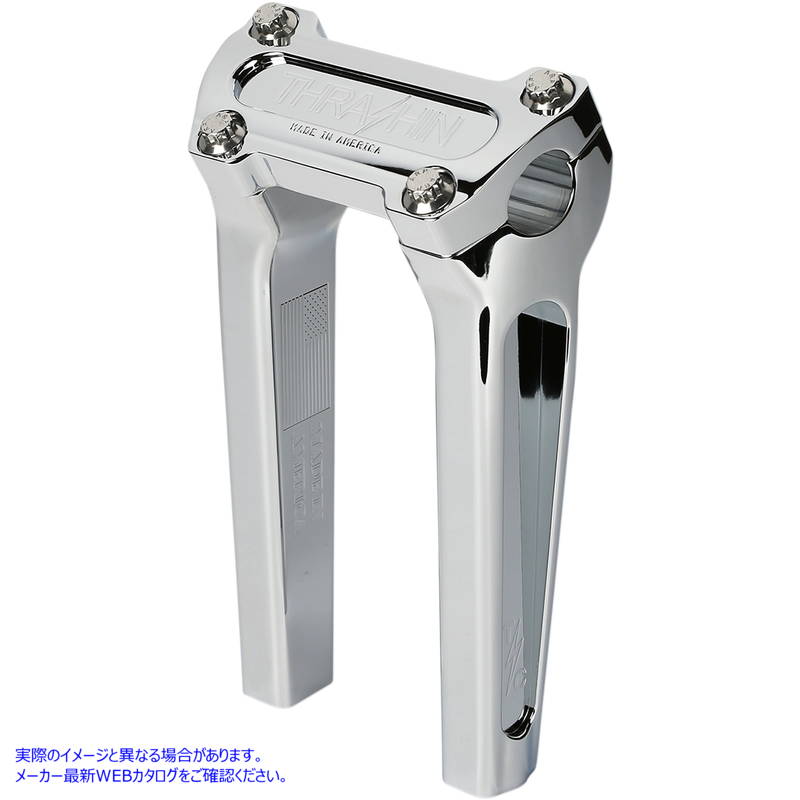 取寄せ ハンドルバーライザー スラッシン サプライ Risers - Straight - 8 - Chrome TSC-8000-3 06021049