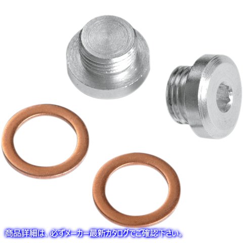 取寄せ O2センサーポートプラグキット バンス アンド ハインズ O2 Sensor Plug Kit - 12mm 16935 18610607